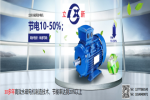 永磁電機壽命     bjcrb.cn